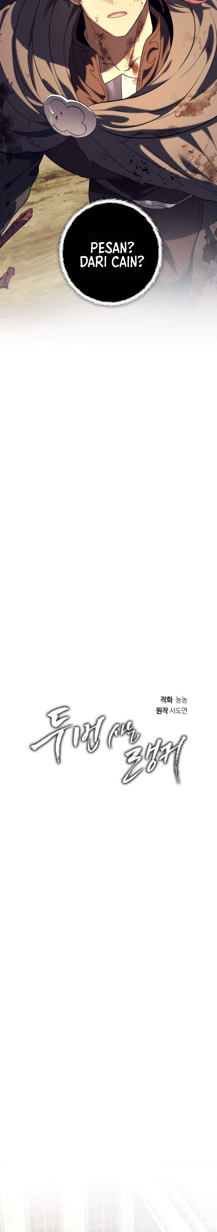 Ranker Who Lives a Second Time Chapter 231
