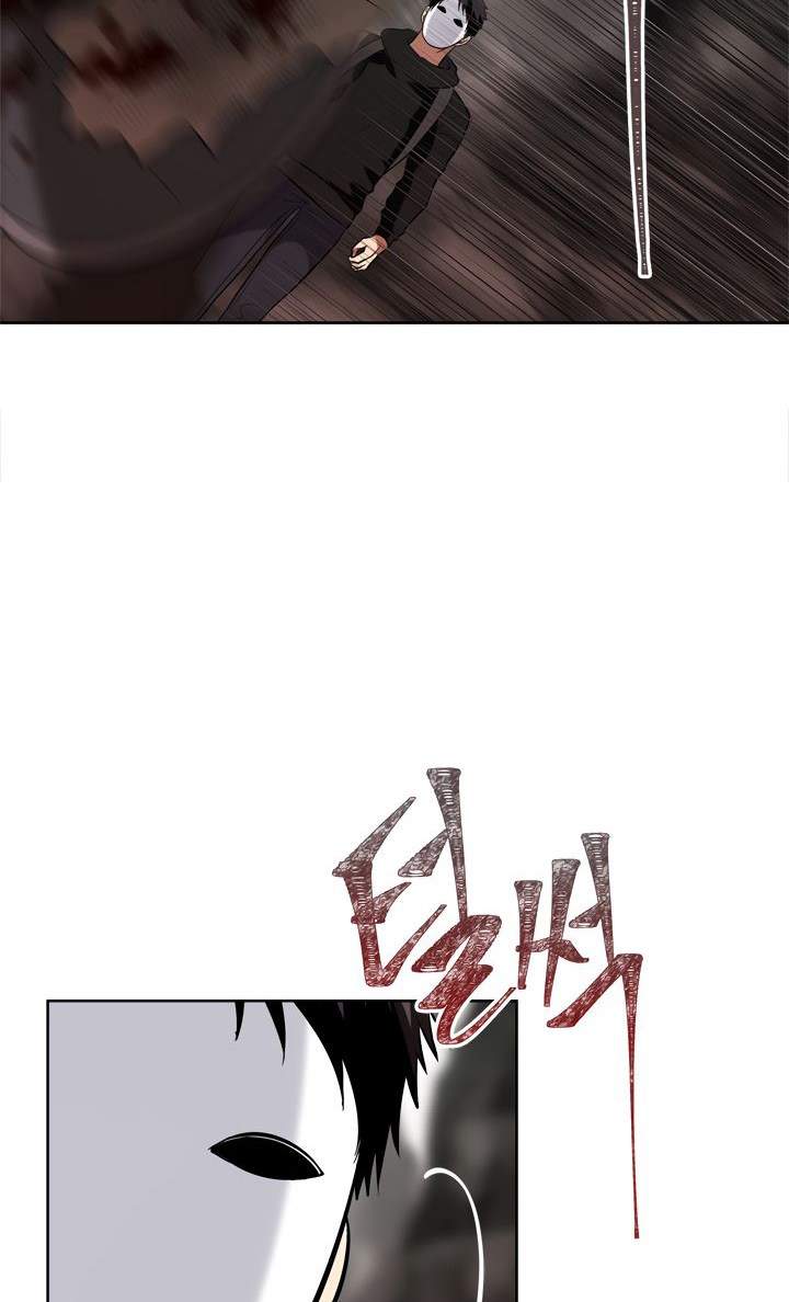 Ranker Who Lives a Second Time Chapter 26