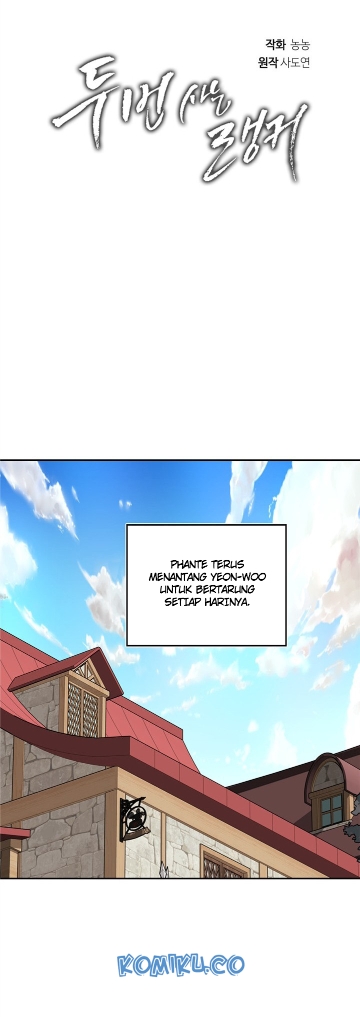 Ranker Who Lives a Second Time Chapter 44