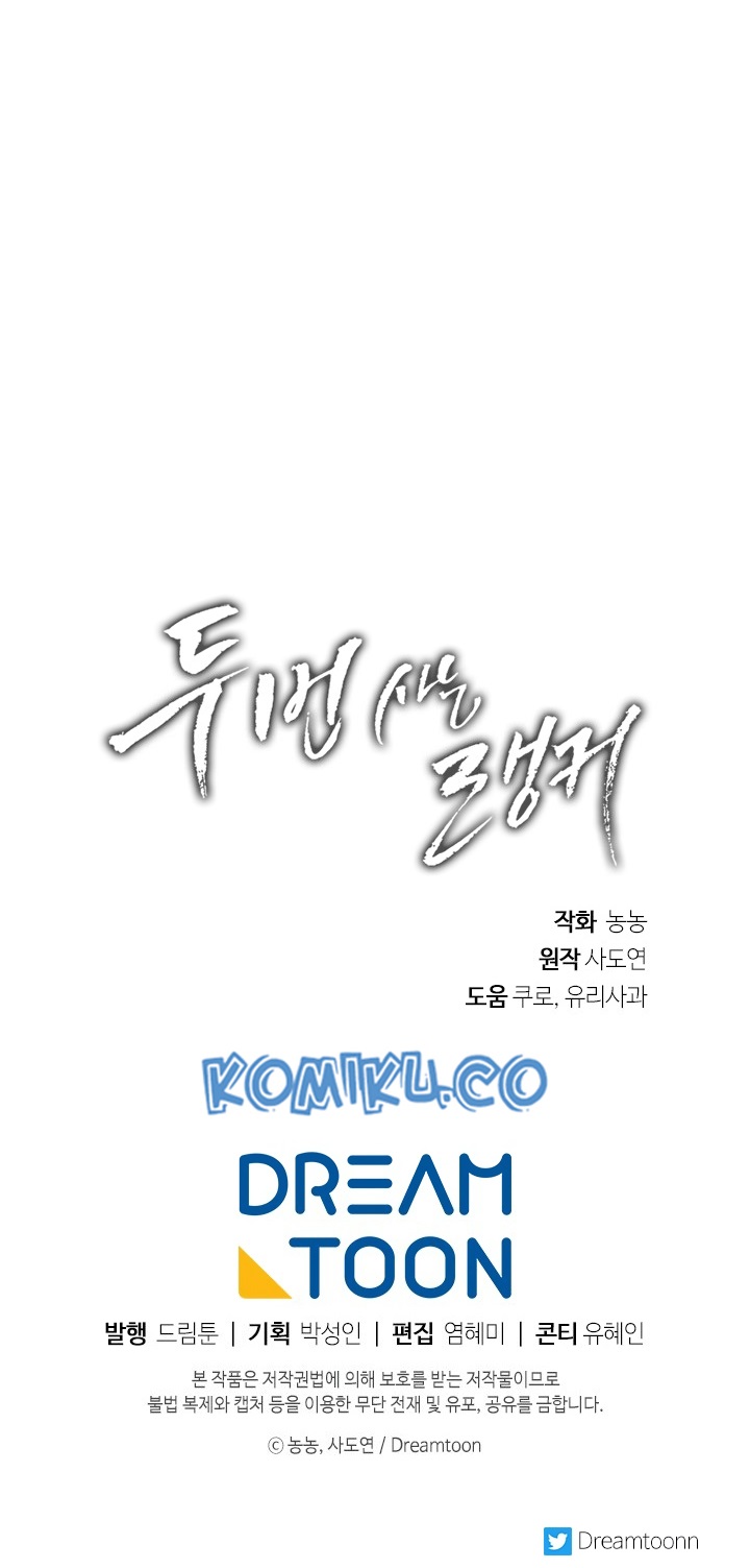 Ranker Who Lives a Second Time Chapter 47