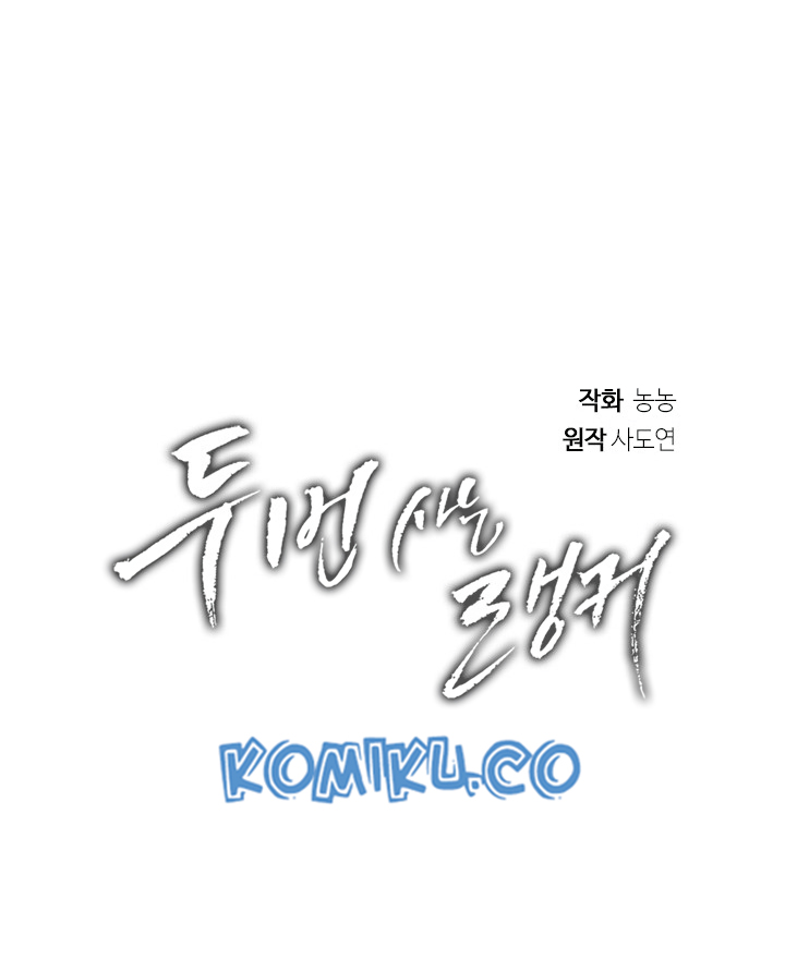 Ranker Who Lives a Second Time Chapter 47