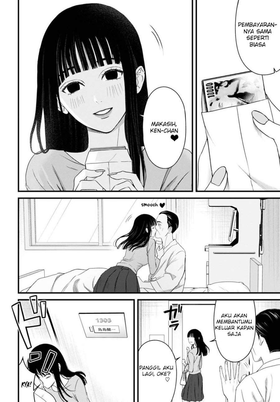 
              Datenshi no Karte             Chapter 11