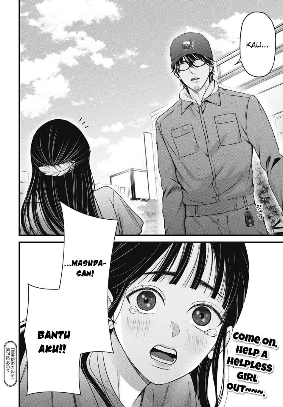 
              Datenshi no Karte             Chapter 14