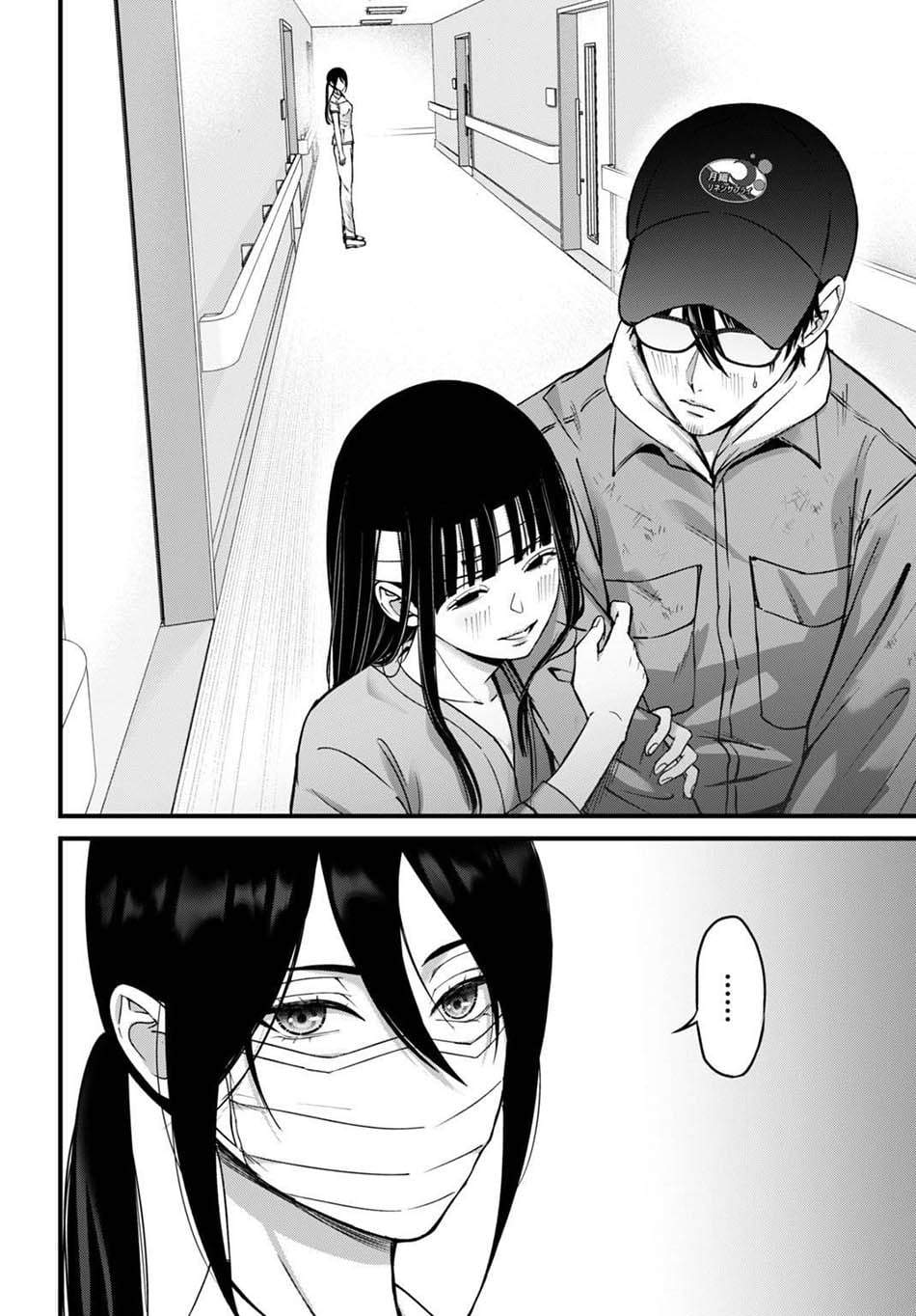 
              Datenshi no Karte             Chapter 14