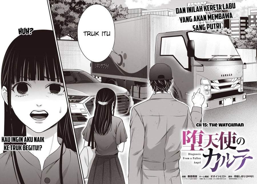 
              Datenshi no Karte             Chapter 15