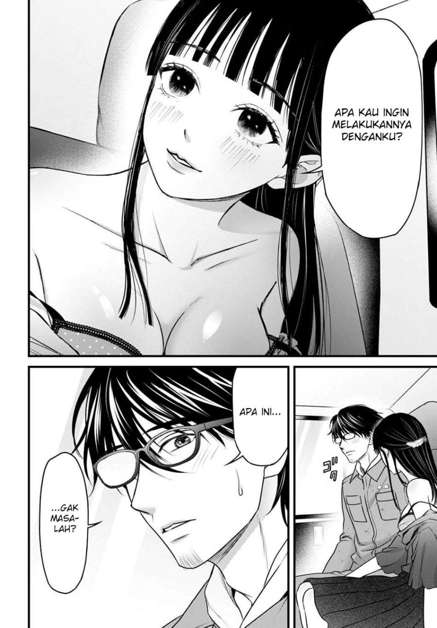 
              Datenshi no Karte             Chapter 15