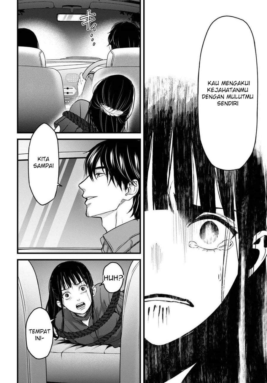 
              Datenshi no Karte             Chapter 16