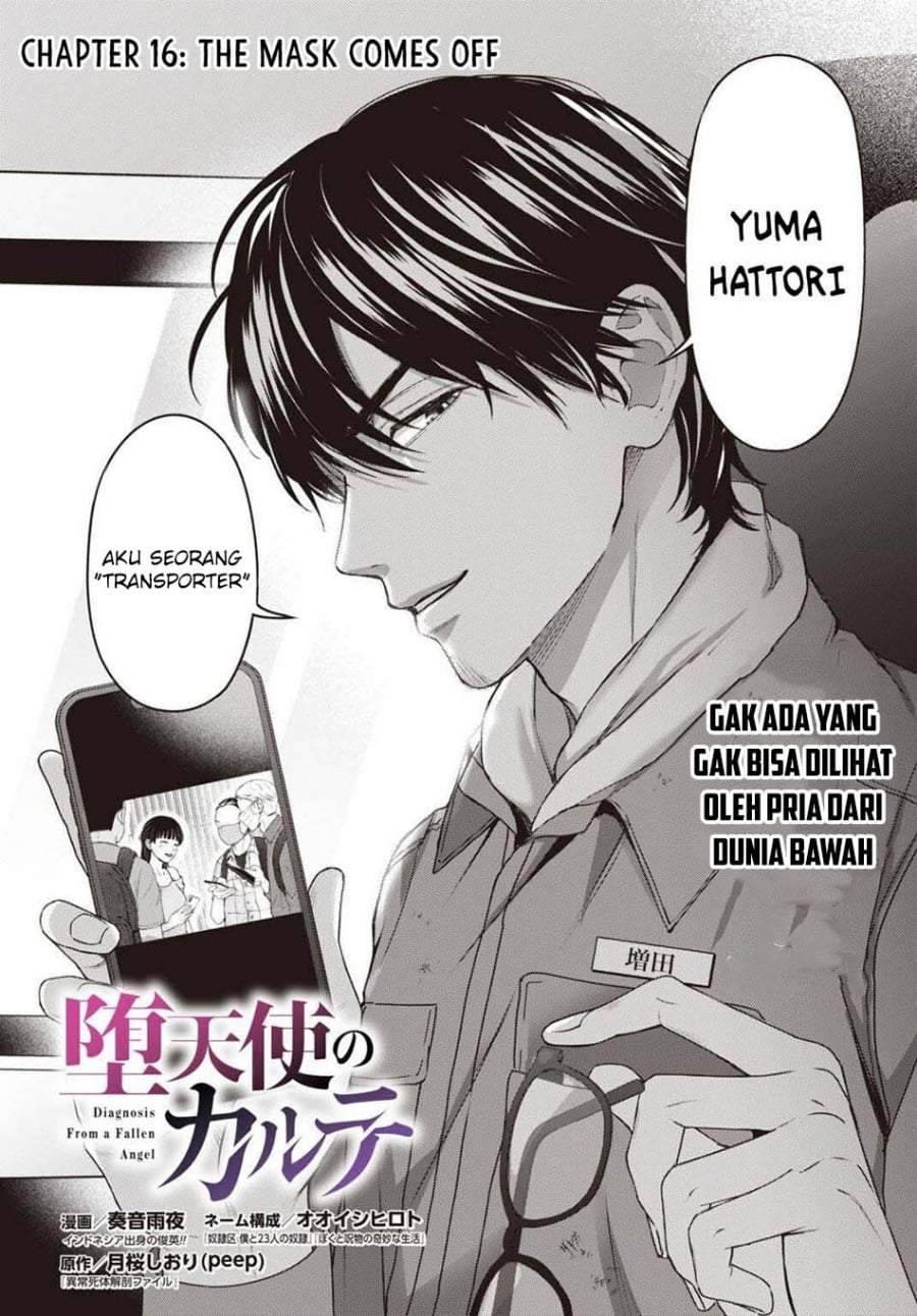 
              Datenshi no Karte             Chapter 16