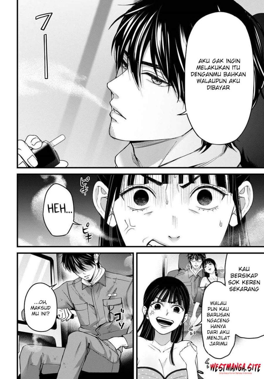 
              Datenshi no Karte             Chapter 16