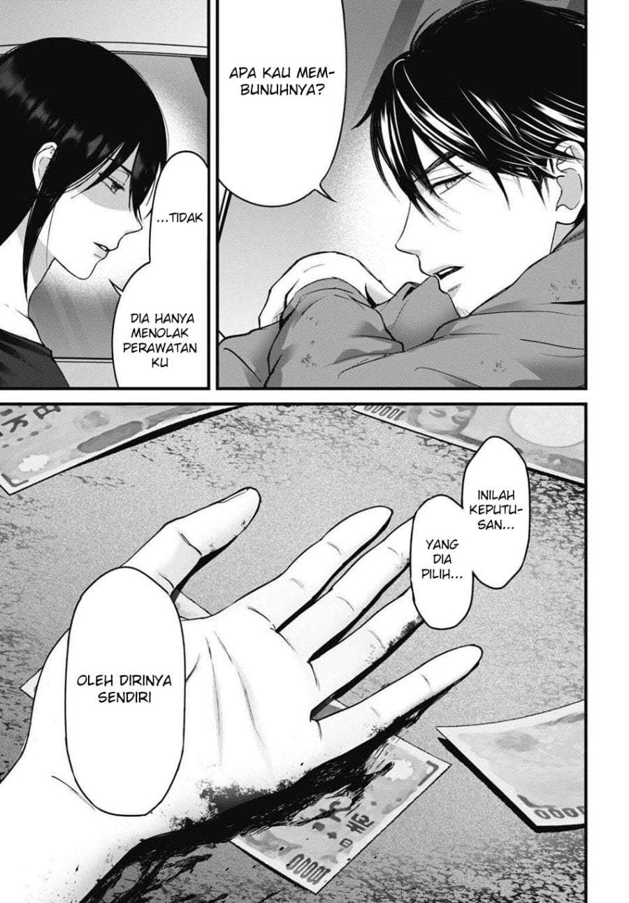 
              Datenshi no Karte             Chapter 17