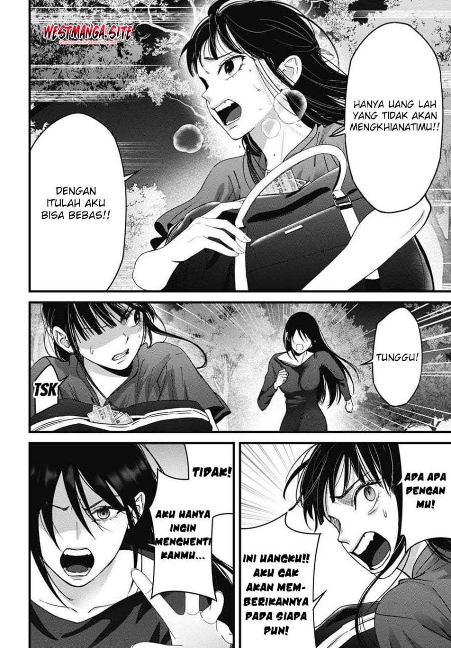 
              Datenshi no Karte             Chapter 17