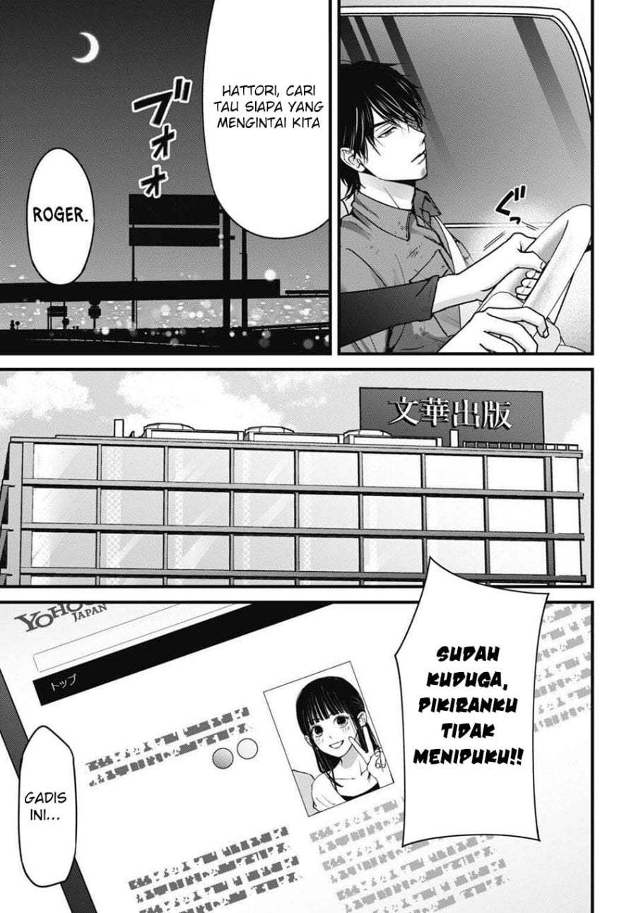 
              Datenshi no Karte             Chapter 17