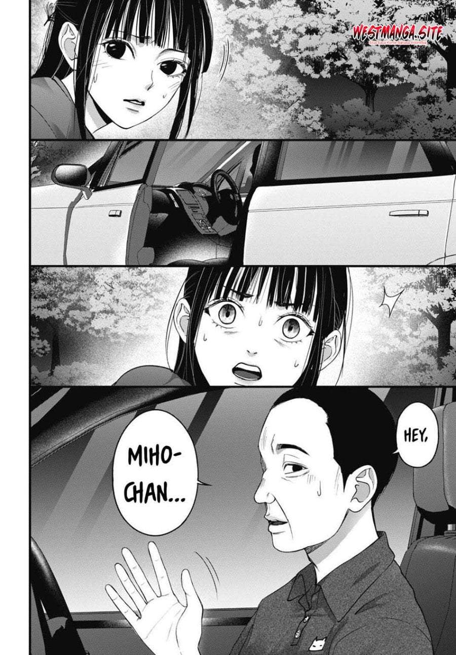 
              Datenshi no Karte             Chapter 17