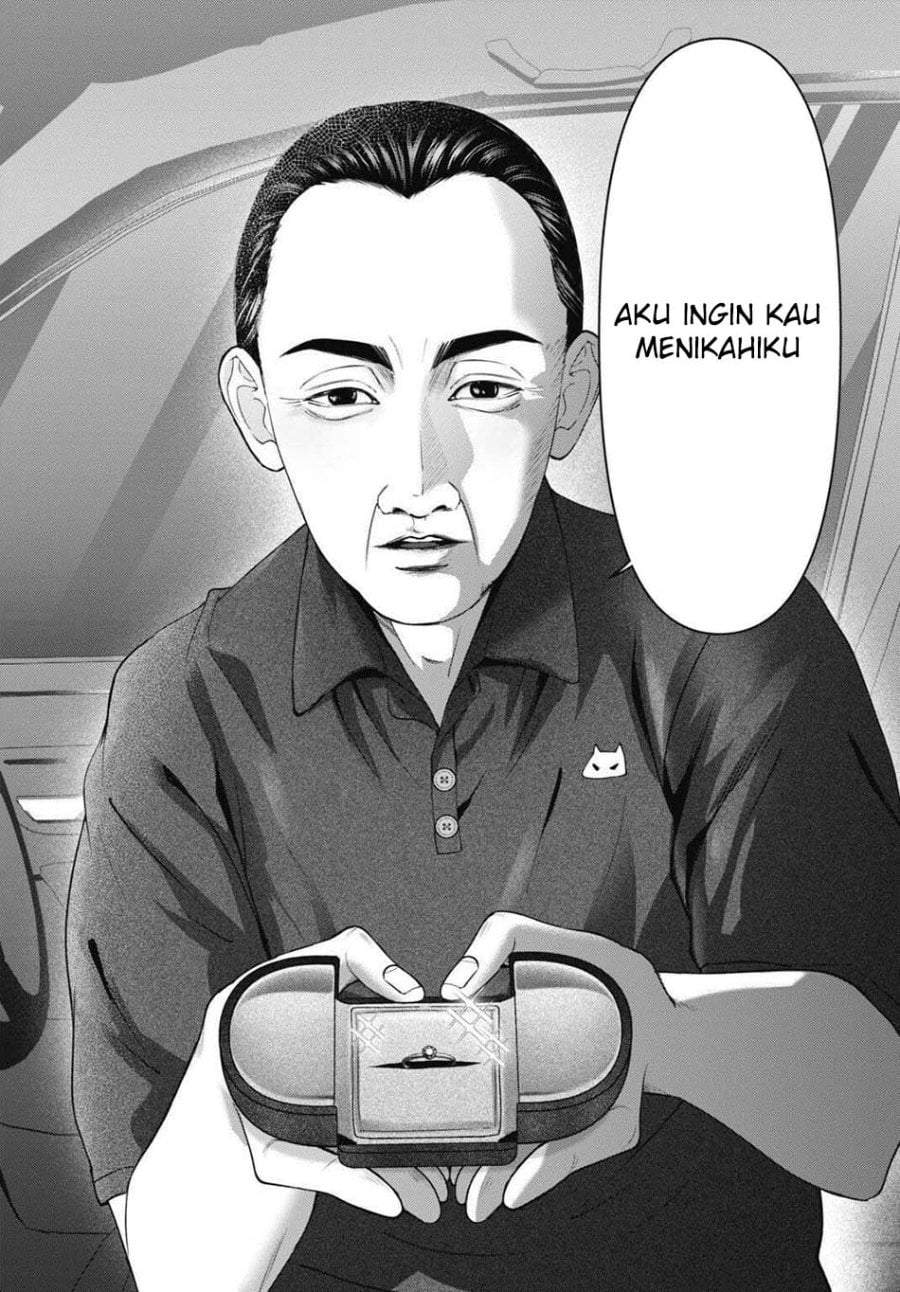 
              Datenshi no Karte             Chapter 17