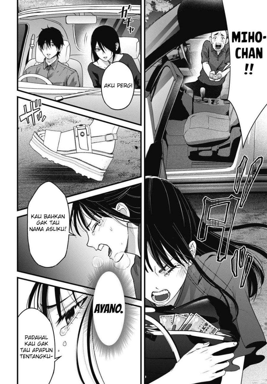 
              Datenshi no Karte             Chapter 17