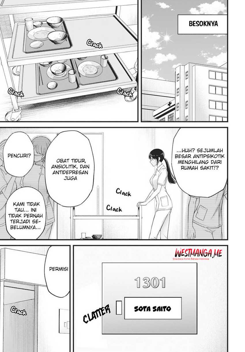 
              Datenshi no Karte             Chapter 3