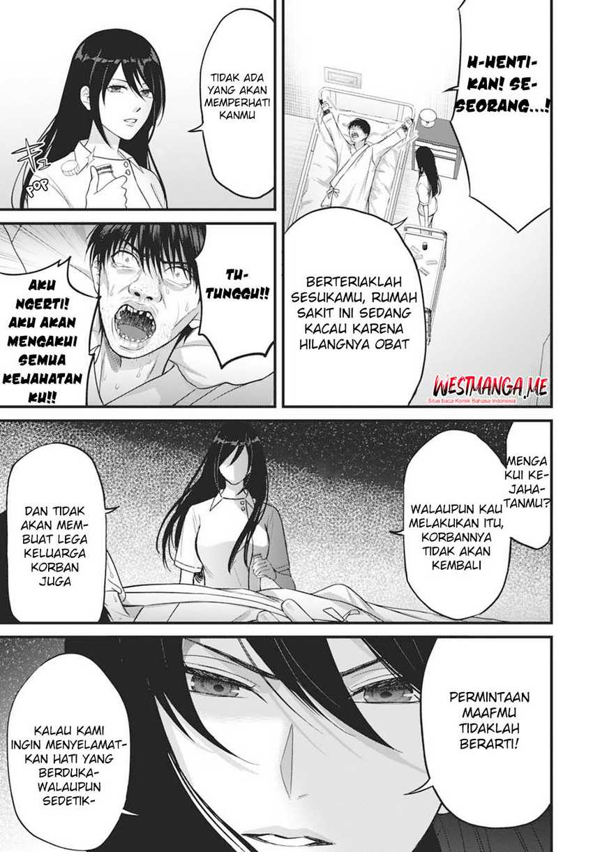
              Datenshi no Karte             Chapter 3