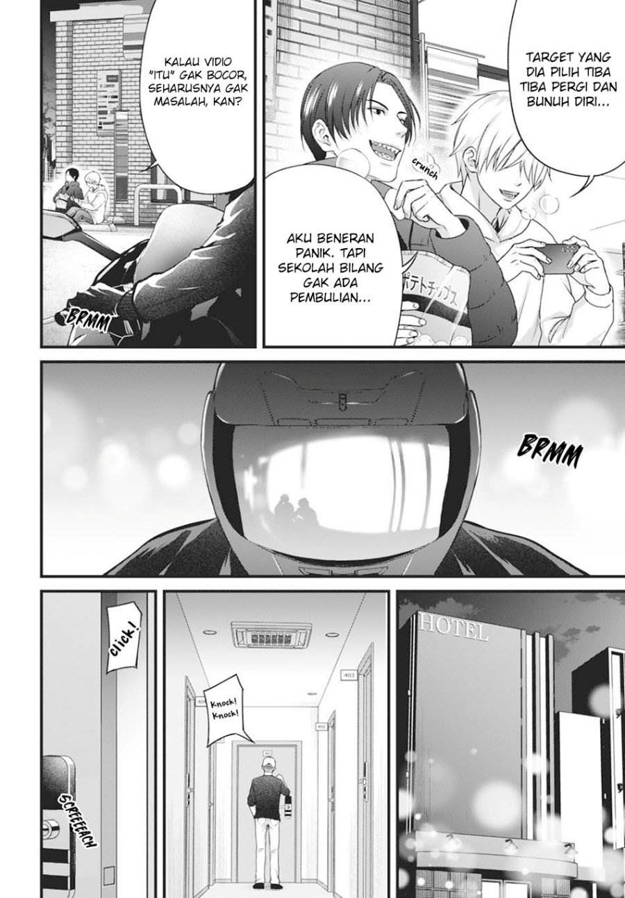 
              Datenshi no Karte             Chapter 5