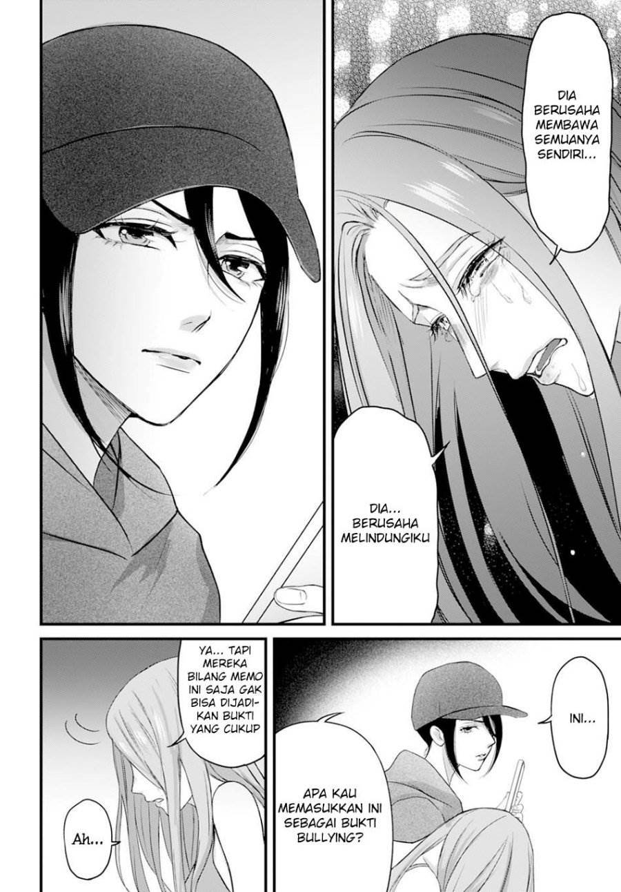 
              Datenshi no Karte             Chapter 5