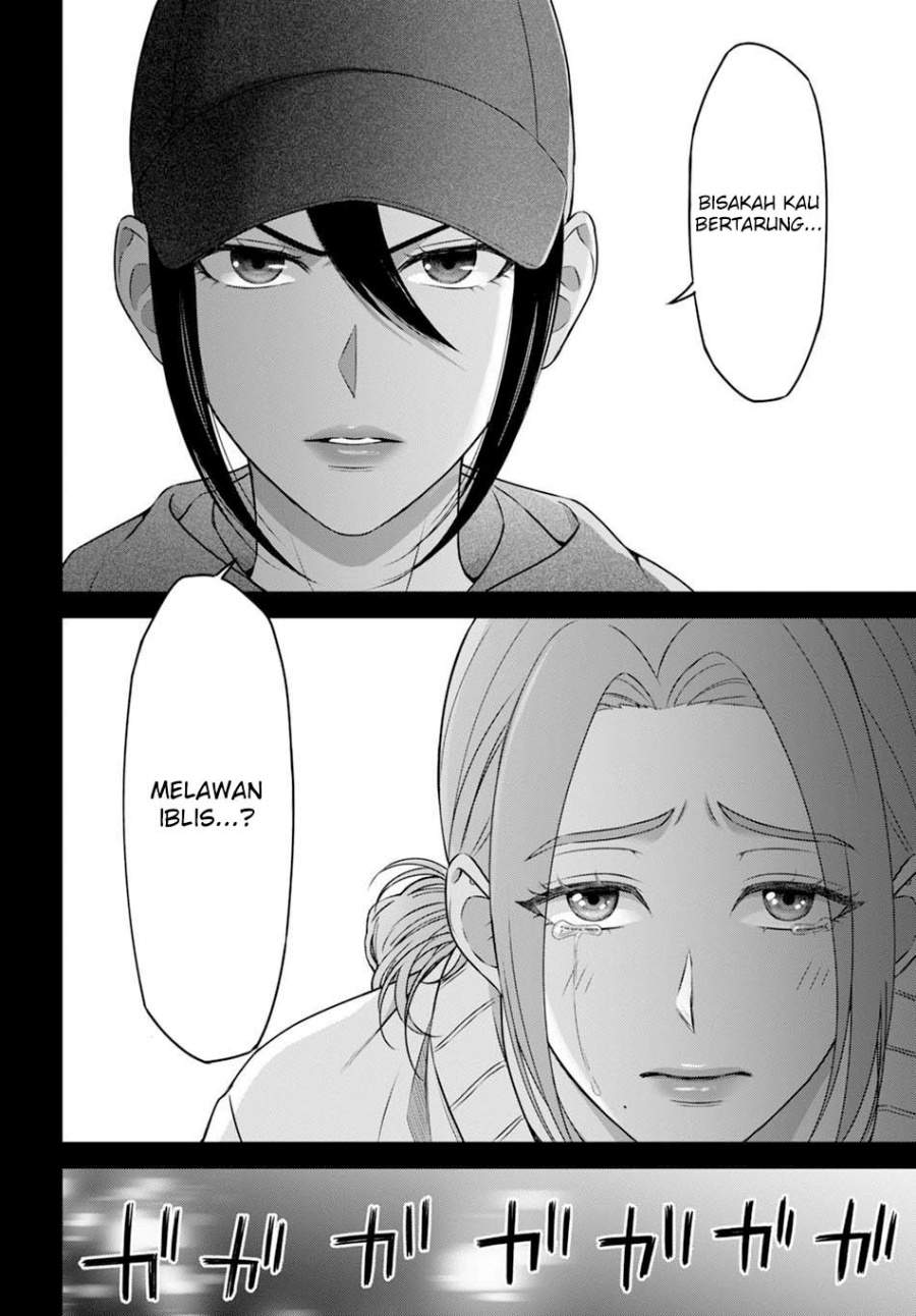 
              Datenshi no Karte             Chapter 7