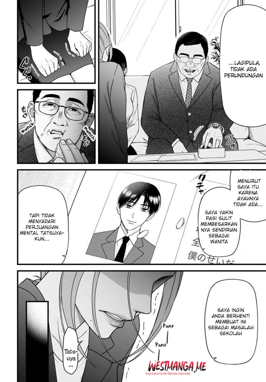 
              Datenshi no Karte             Chapter 7