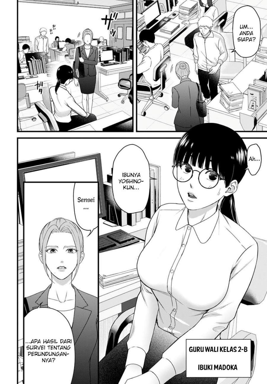 
              Datenshi no Karte             Chapter 7