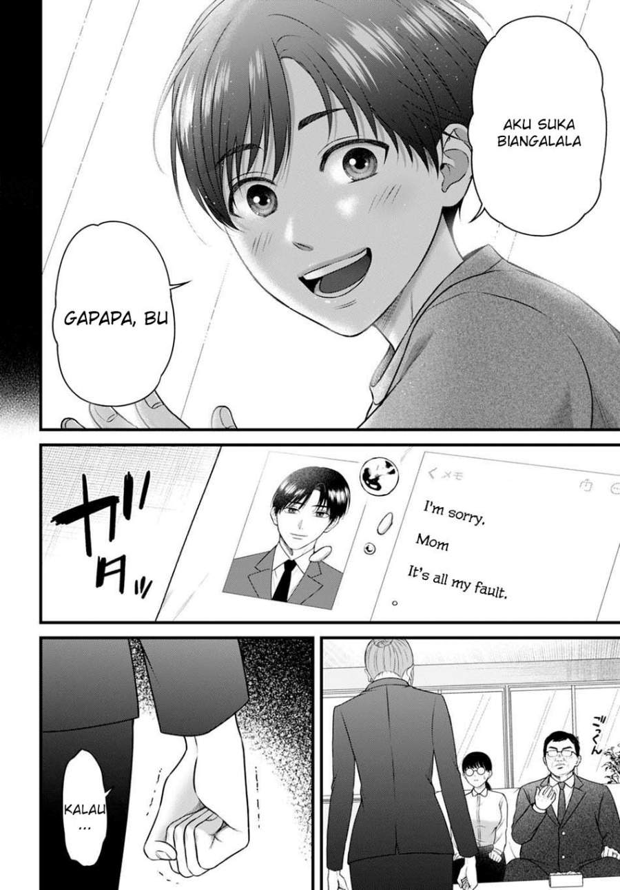
              Datenshi no Karte             Chapter 7