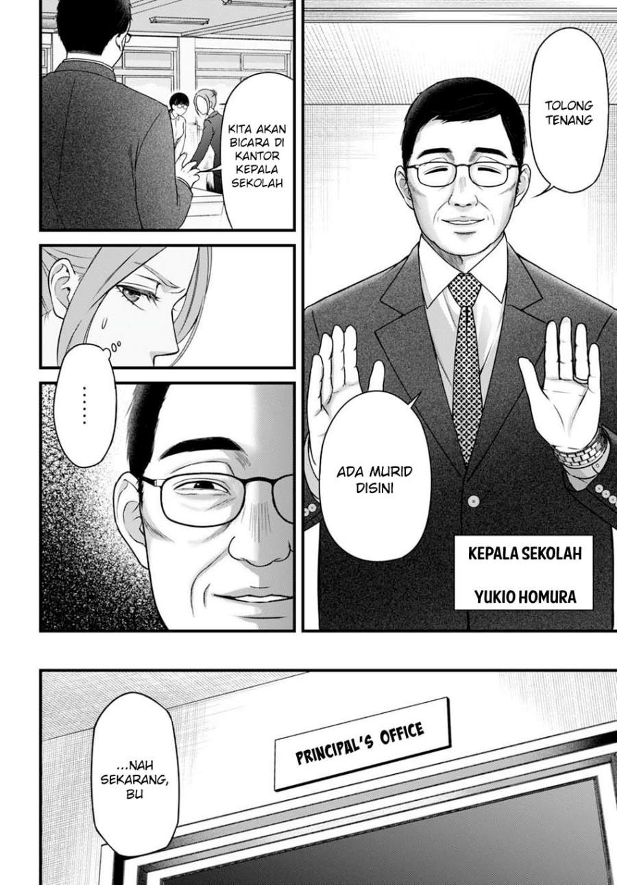 
              Datenshi no Karte             Chapter 7