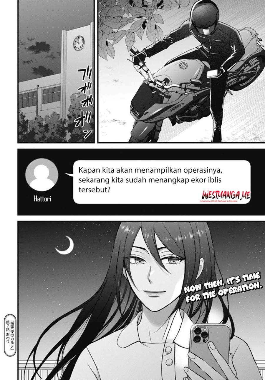 
              Datenshi no Karte             Chapter 7