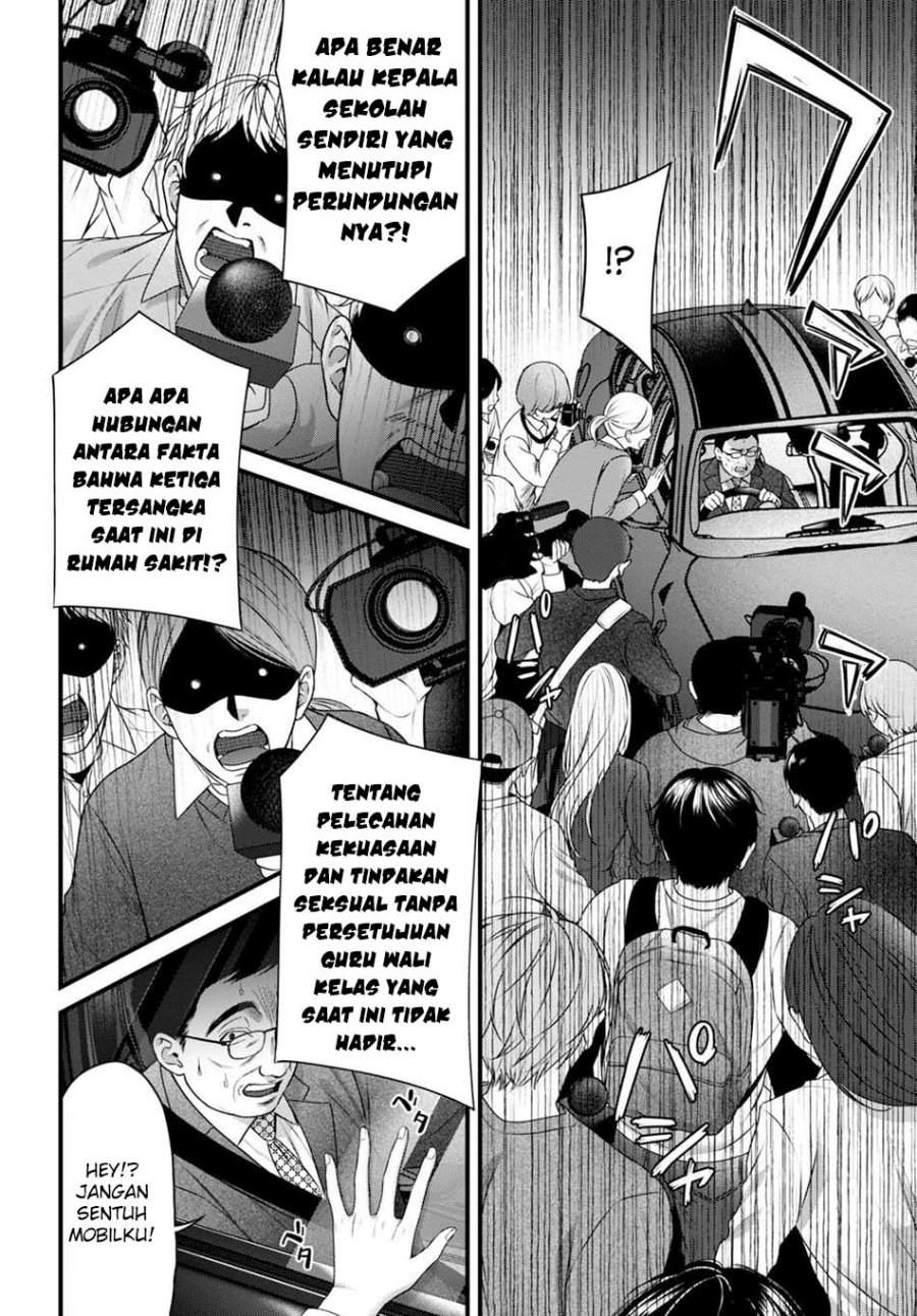 
              Datenshi no Karte             Chapter 8