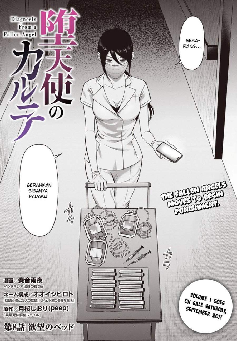 
              Datenshi no Karte             Chapter 8