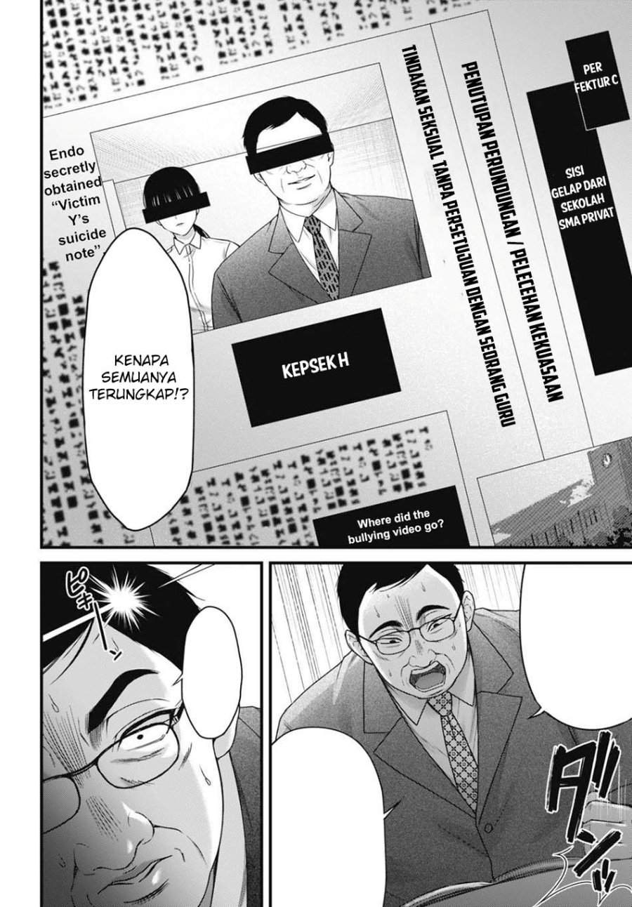 
              Datenshi no Karte             Chapter 8