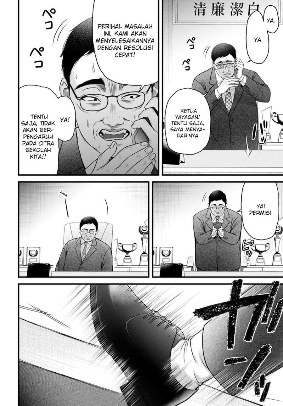 
              Datenshi no Karte             Chapter 8