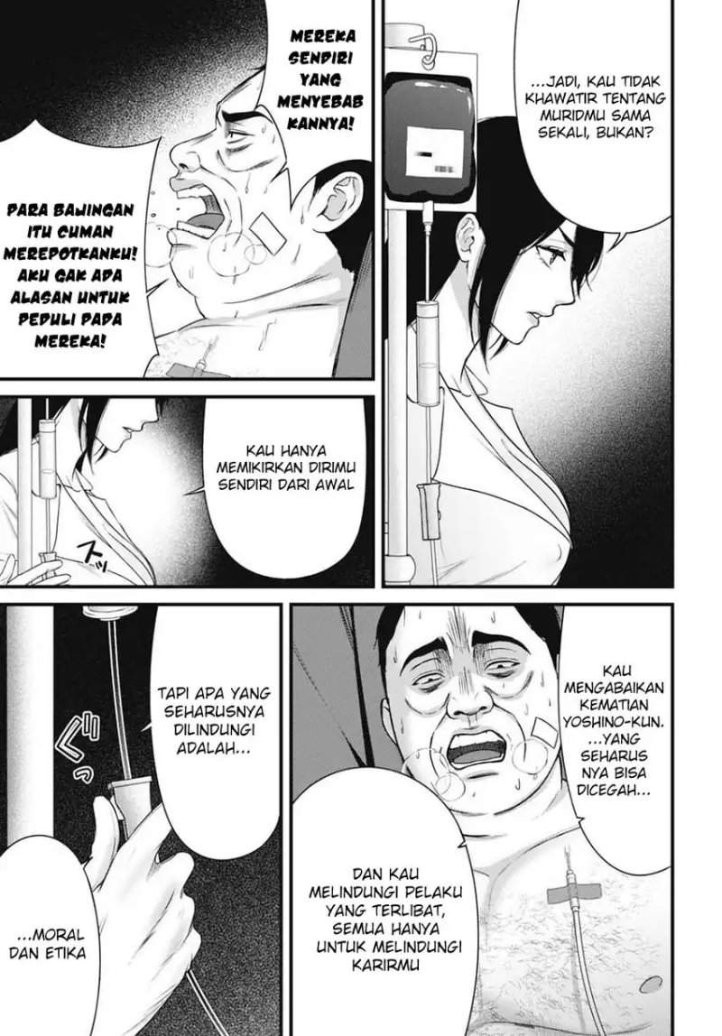 
              Datenshi no Karte             Chapter 9