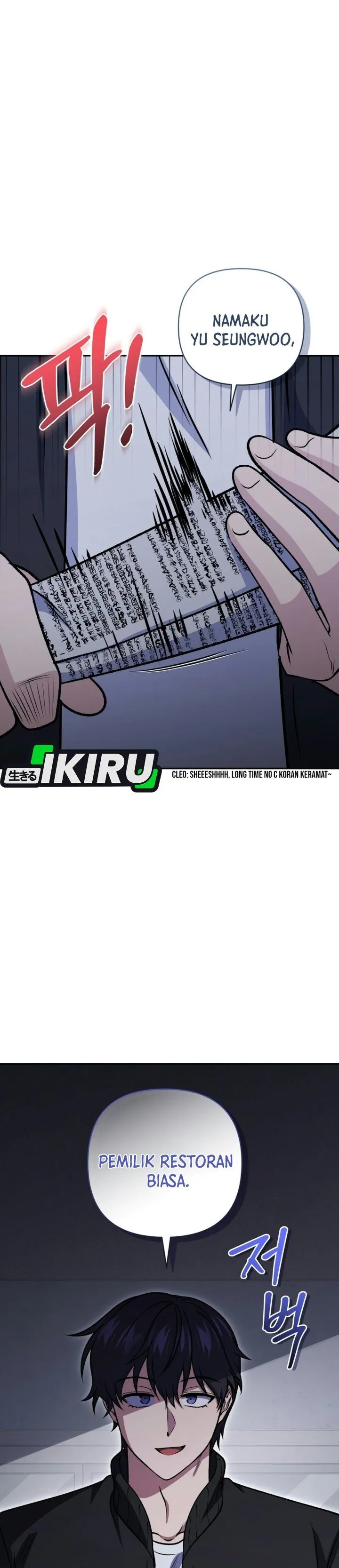 Bizzare Restaurant Chapter 102