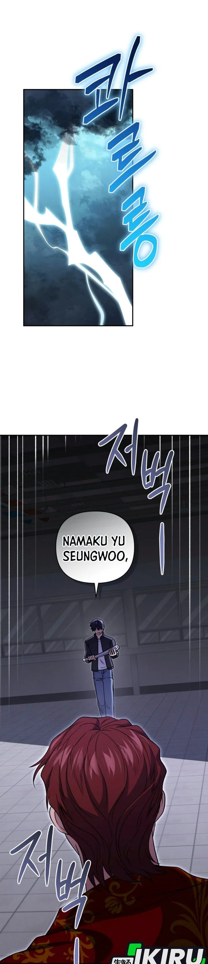Bizzare Restaurant Chapter 103