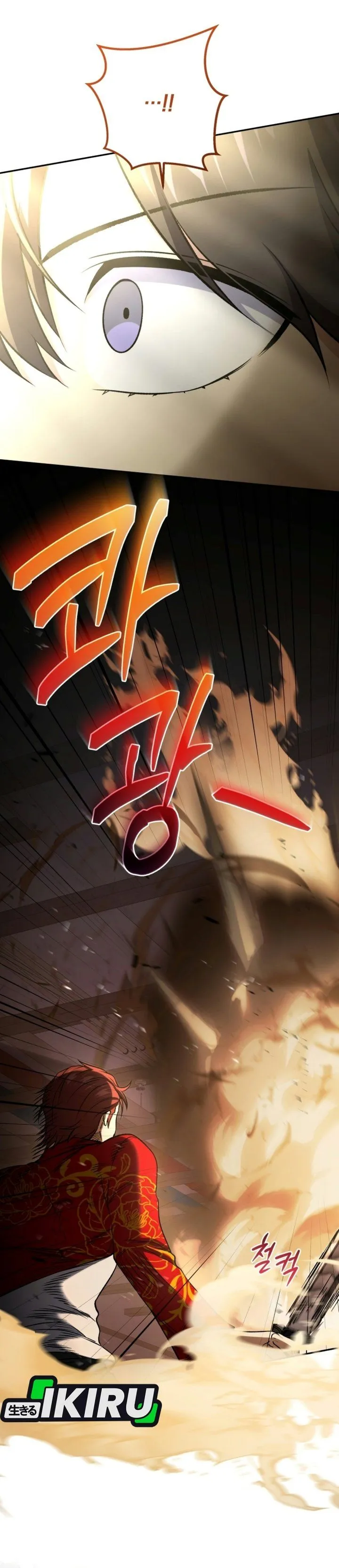 Bizzare Restaurant Chapter 103