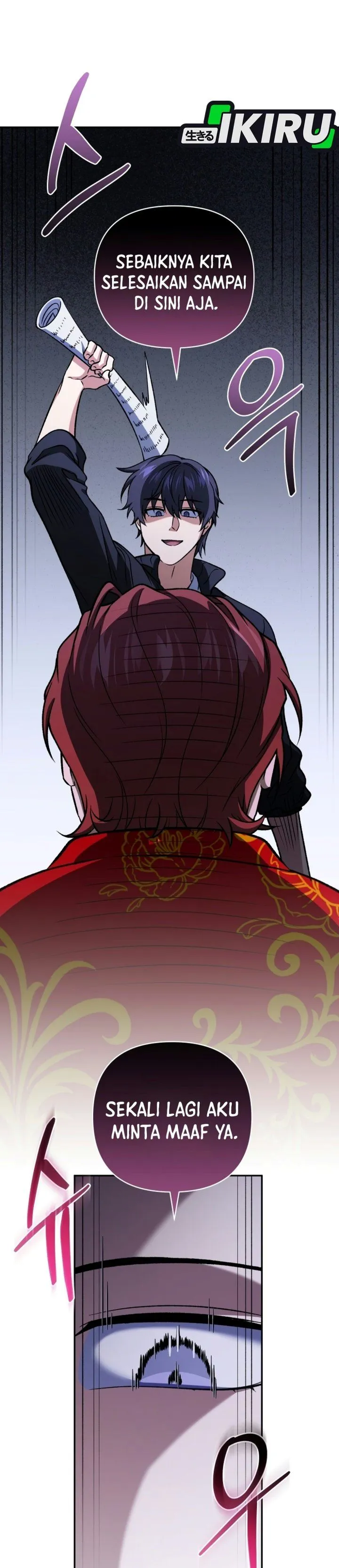 Bizzare Restaurant Chapter 103