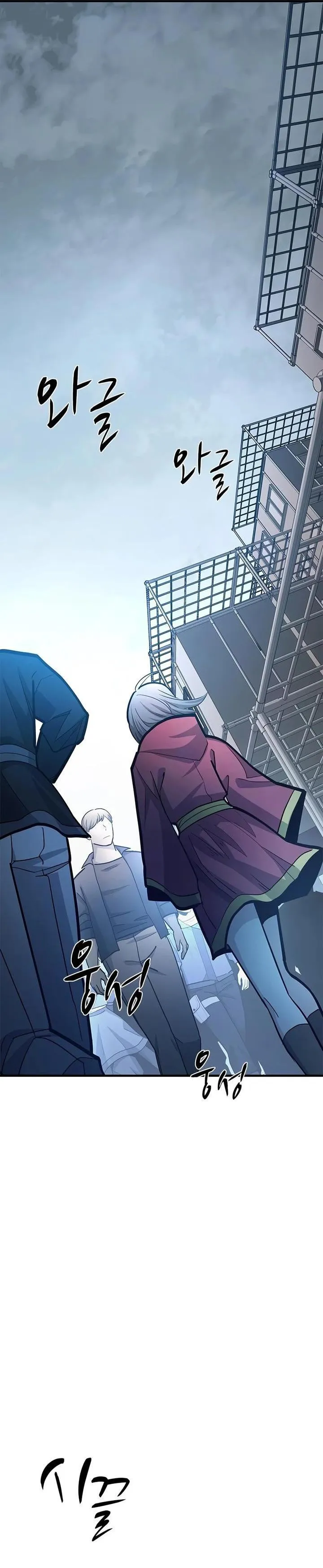 The Tutorial is Too Hard Chap 291 - Next Chap 292