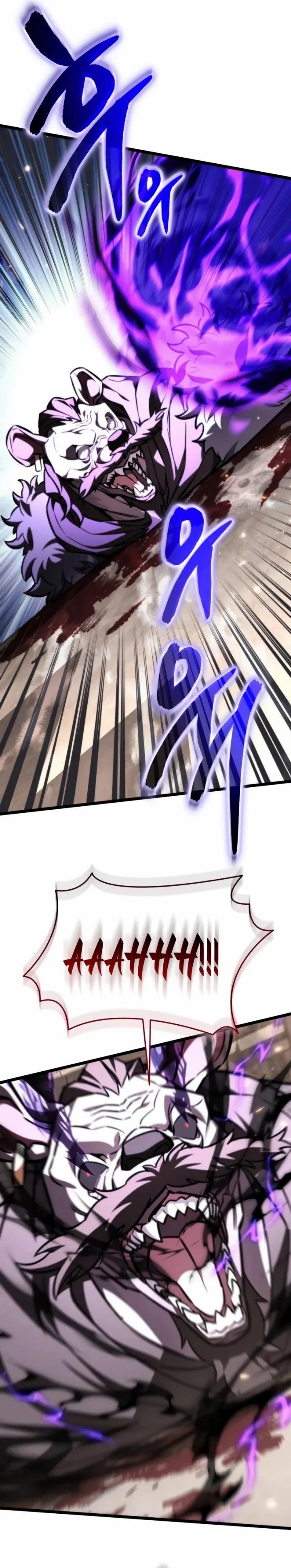 Page 18 - Reincarnator Chapter 124