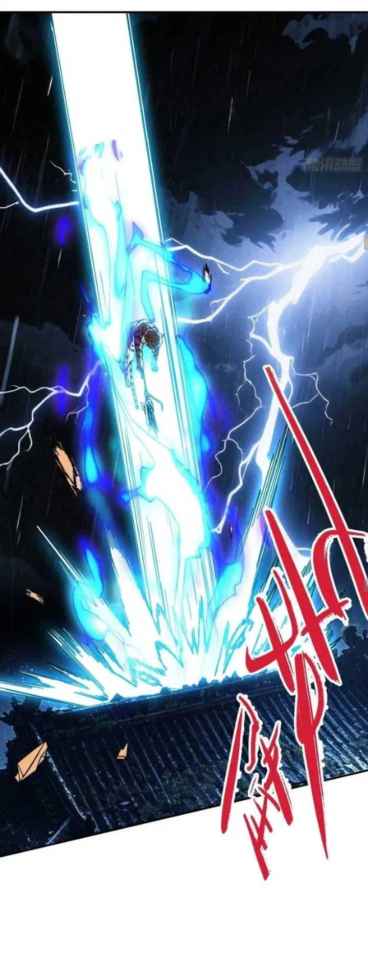 
              Who Let Him Cultivate Immortality?!             Chapter 33