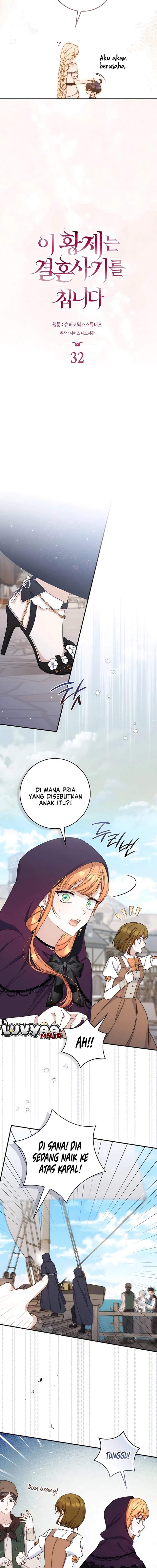 
              This Emperor Is Running a Marriage Scam             Chapter 32