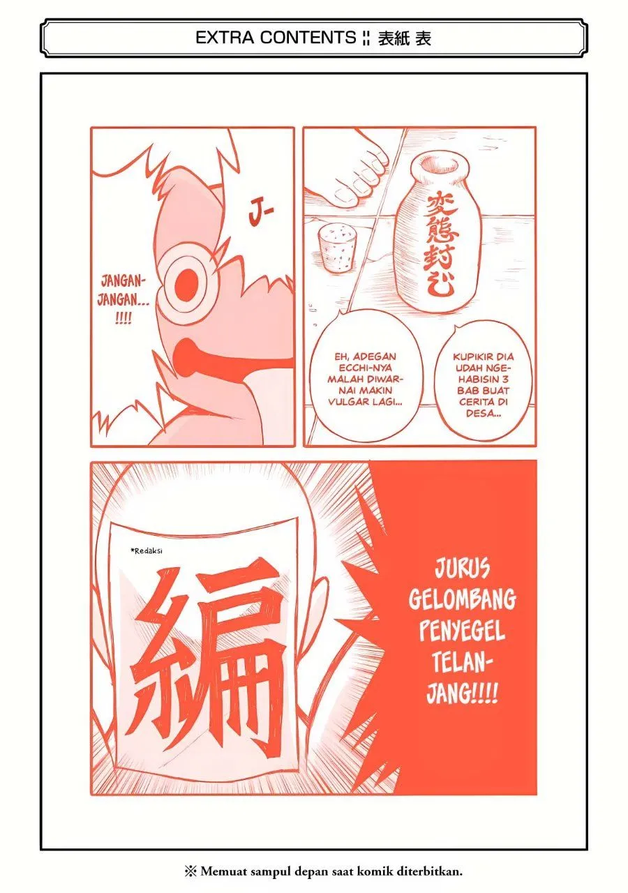 Futoku no Guild Chap 24.5 - Next Chap 25.5