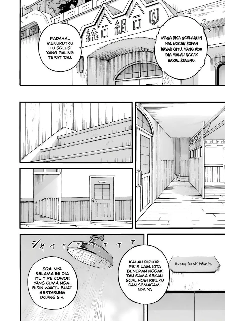 Futoku no Guild Chap 26 - Next Chap 27