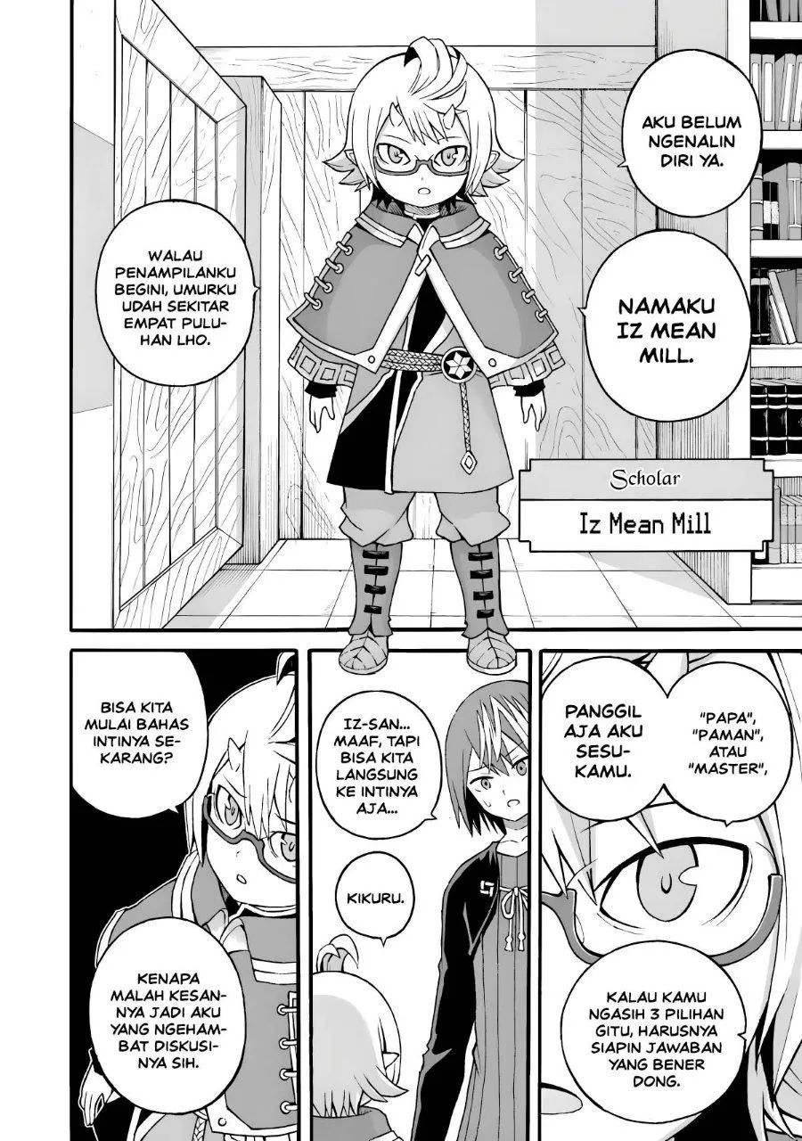 Futoku no Guild Chap 27 - Next Chap 28