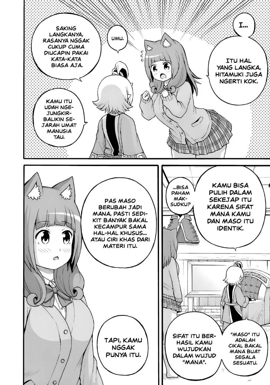 Futoku no Guild Chap 27 - Next Chap 28