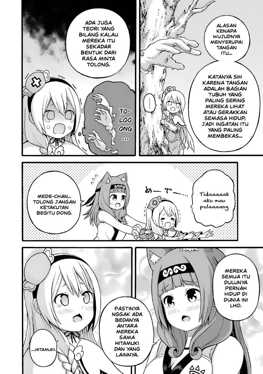 Futoku no Guild Chap 28 - Next Chap 29