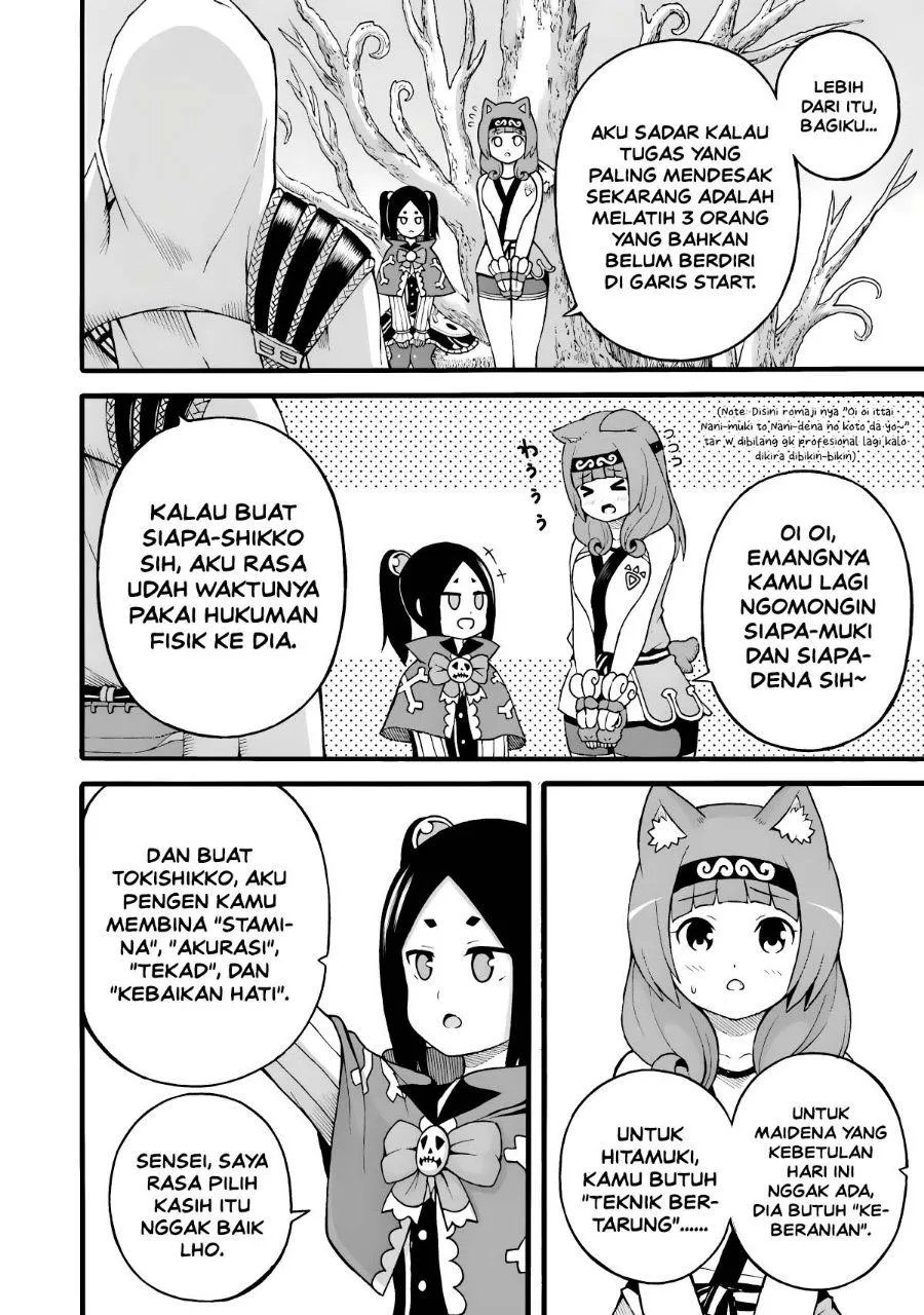 Futoku no Guild Chap 29 - Next Chap 30