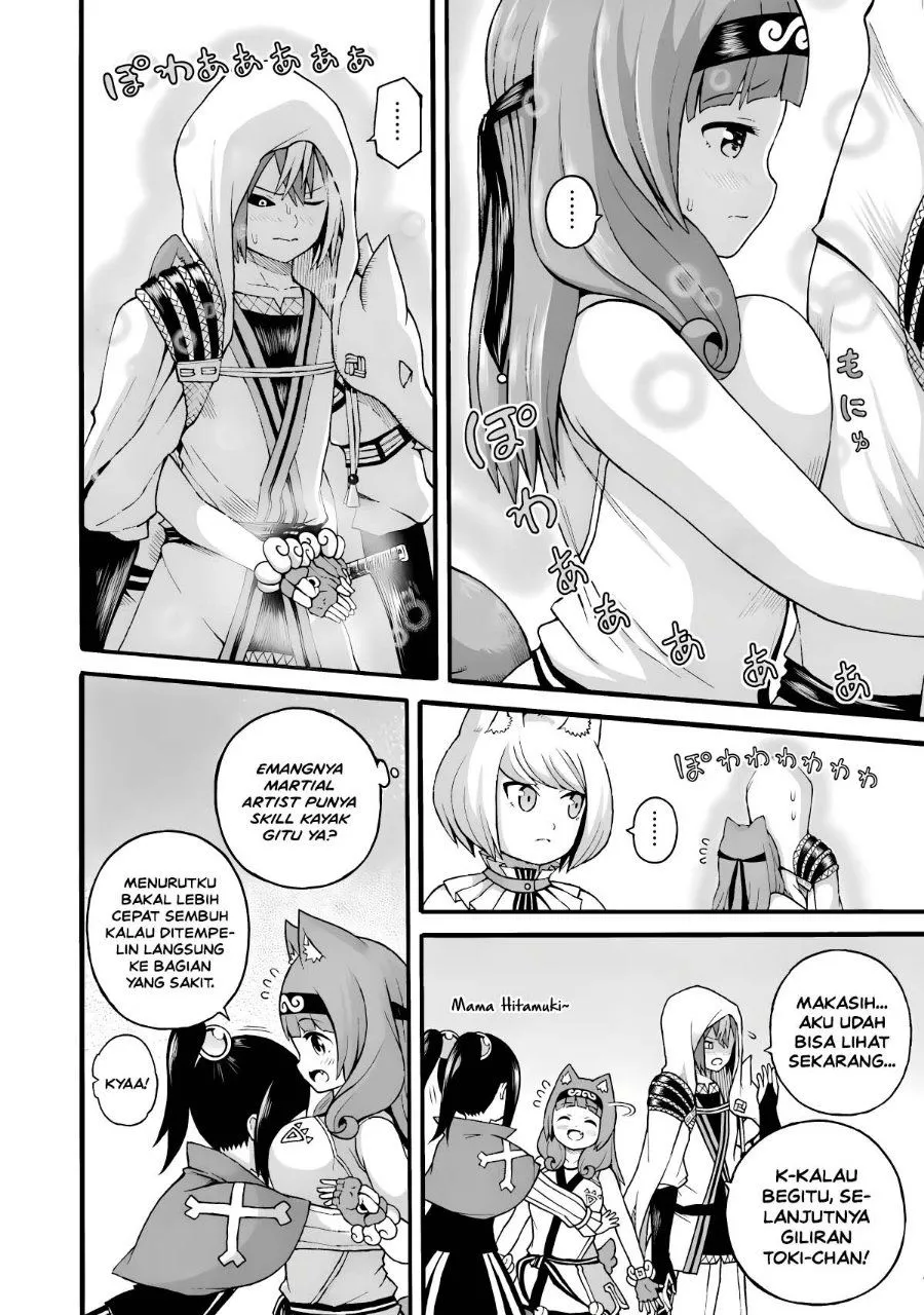 Futoku no Guild Chap 29 - Next Chap 30