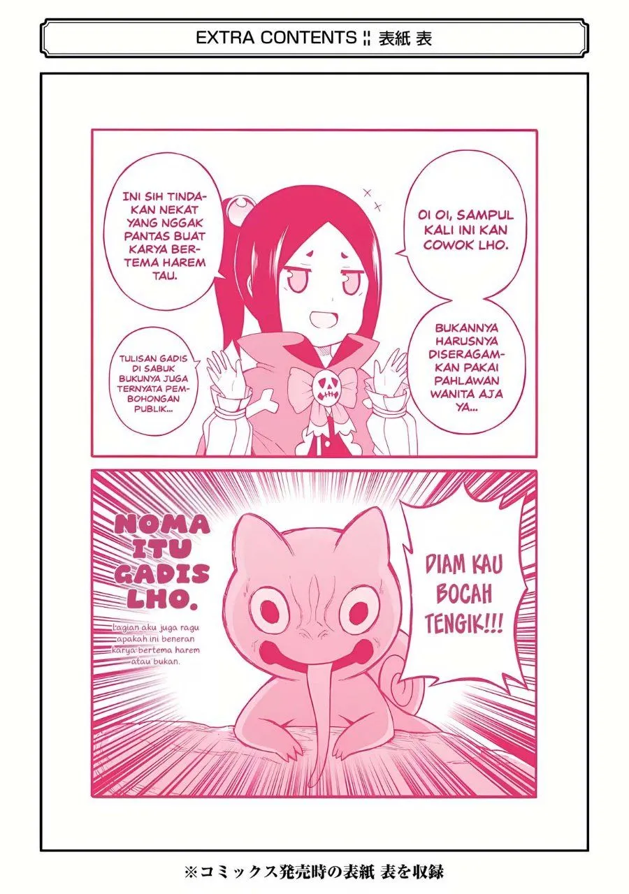 Futoku no Guild Chap 30.5 - Next Chap 31.5